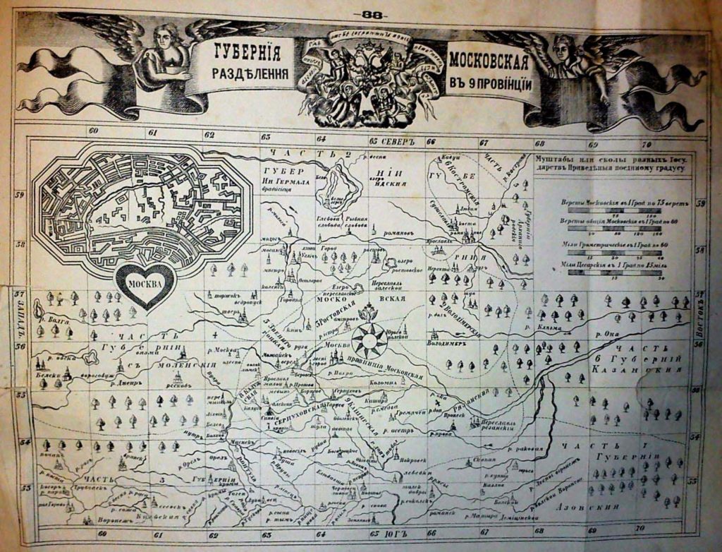 Карта Московской губернии 1711 г.