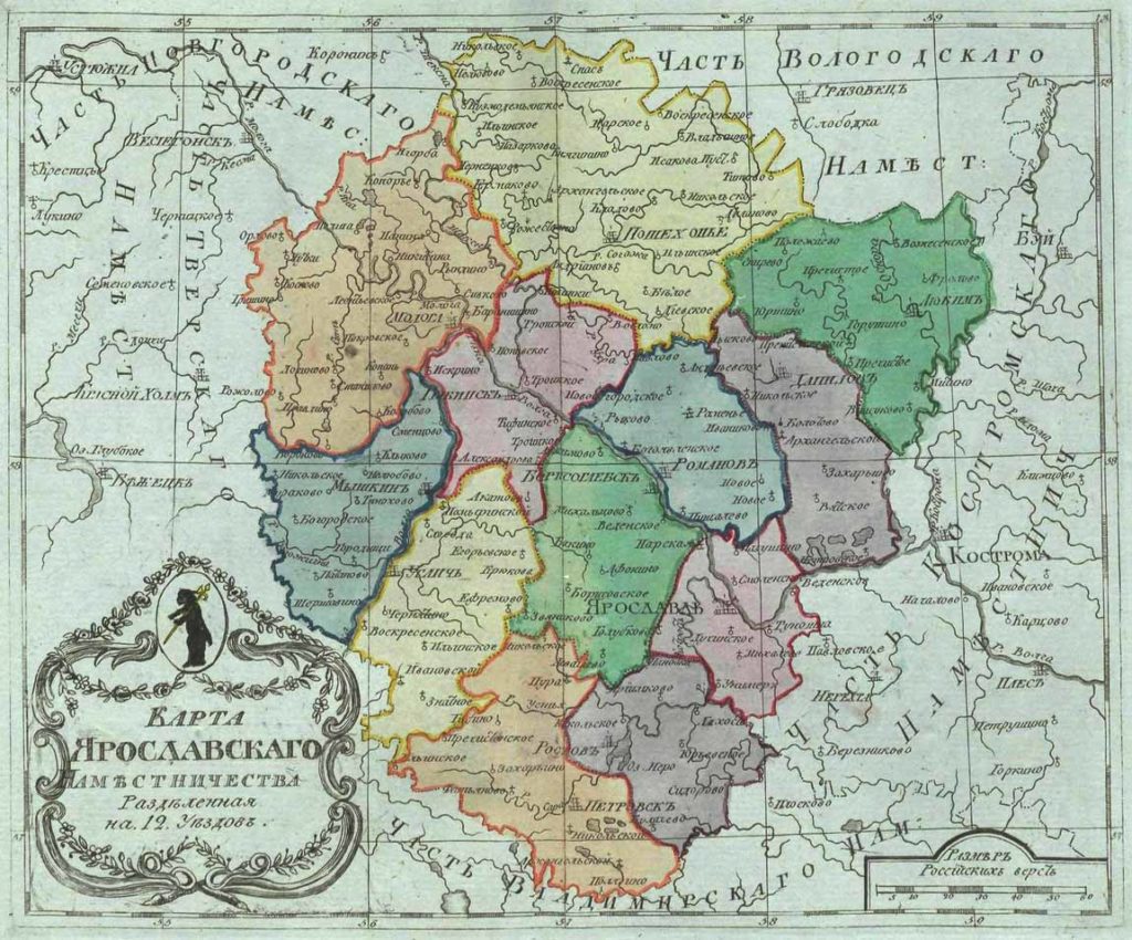 Карта Ярославского наместничества 1793 г.