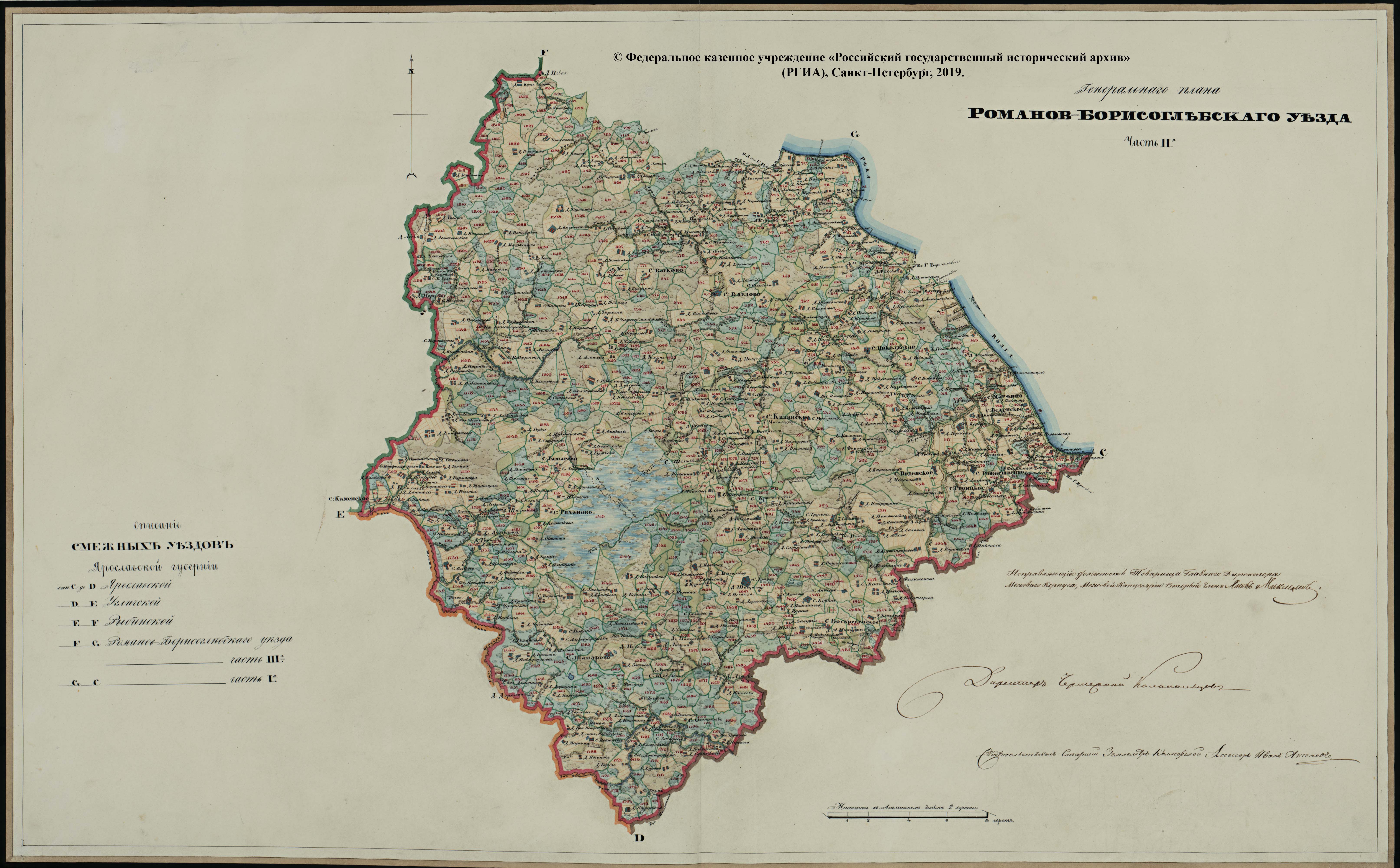 Карта ярославля 1800 года