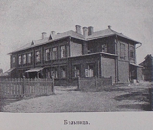 Гаврилов-Ямская больница