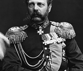 Император Александр II "Освободитель"