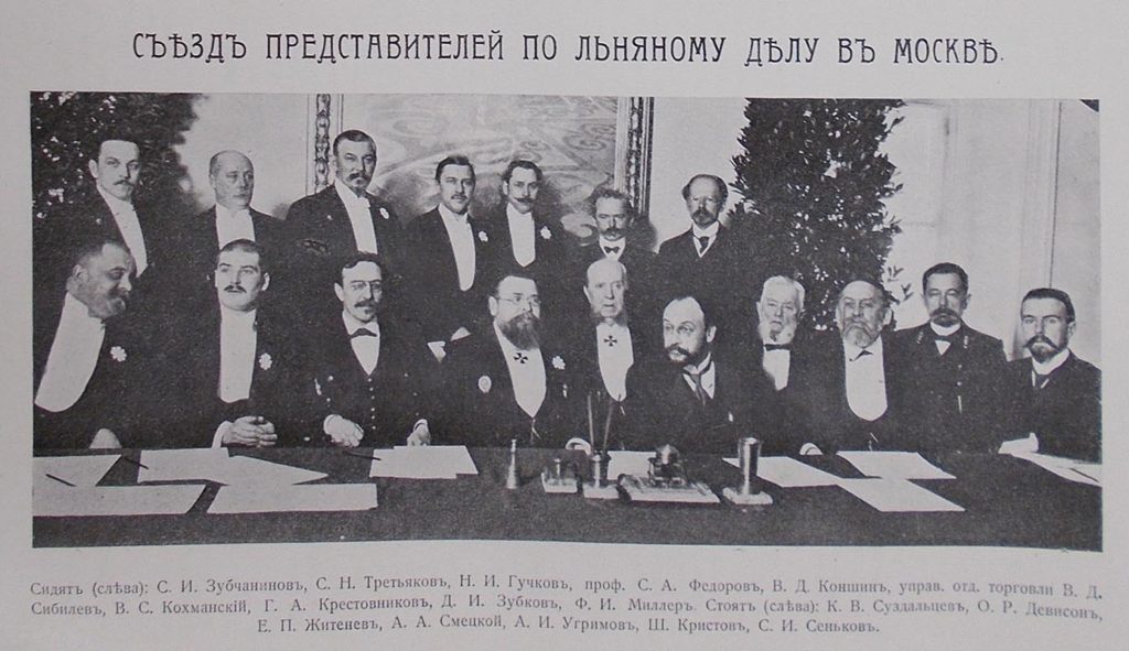 Съезд представителей по льняному делу в Москве 1911 г.