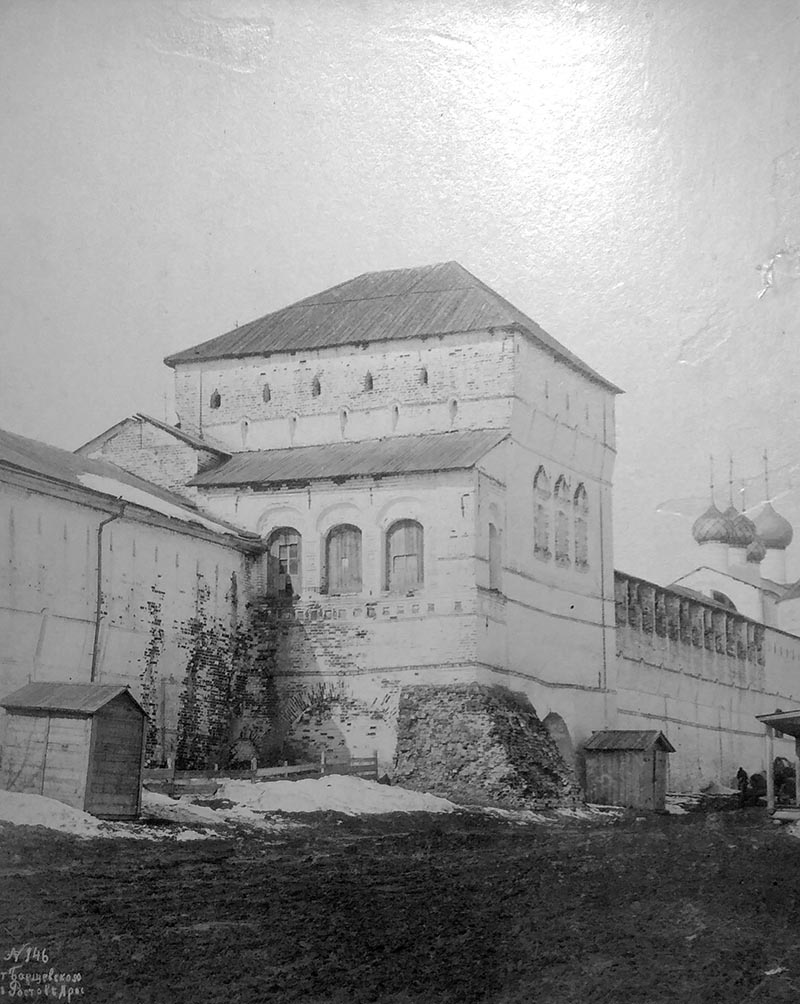 Иераршие палаты и башня Ростовского кремля до реставрации